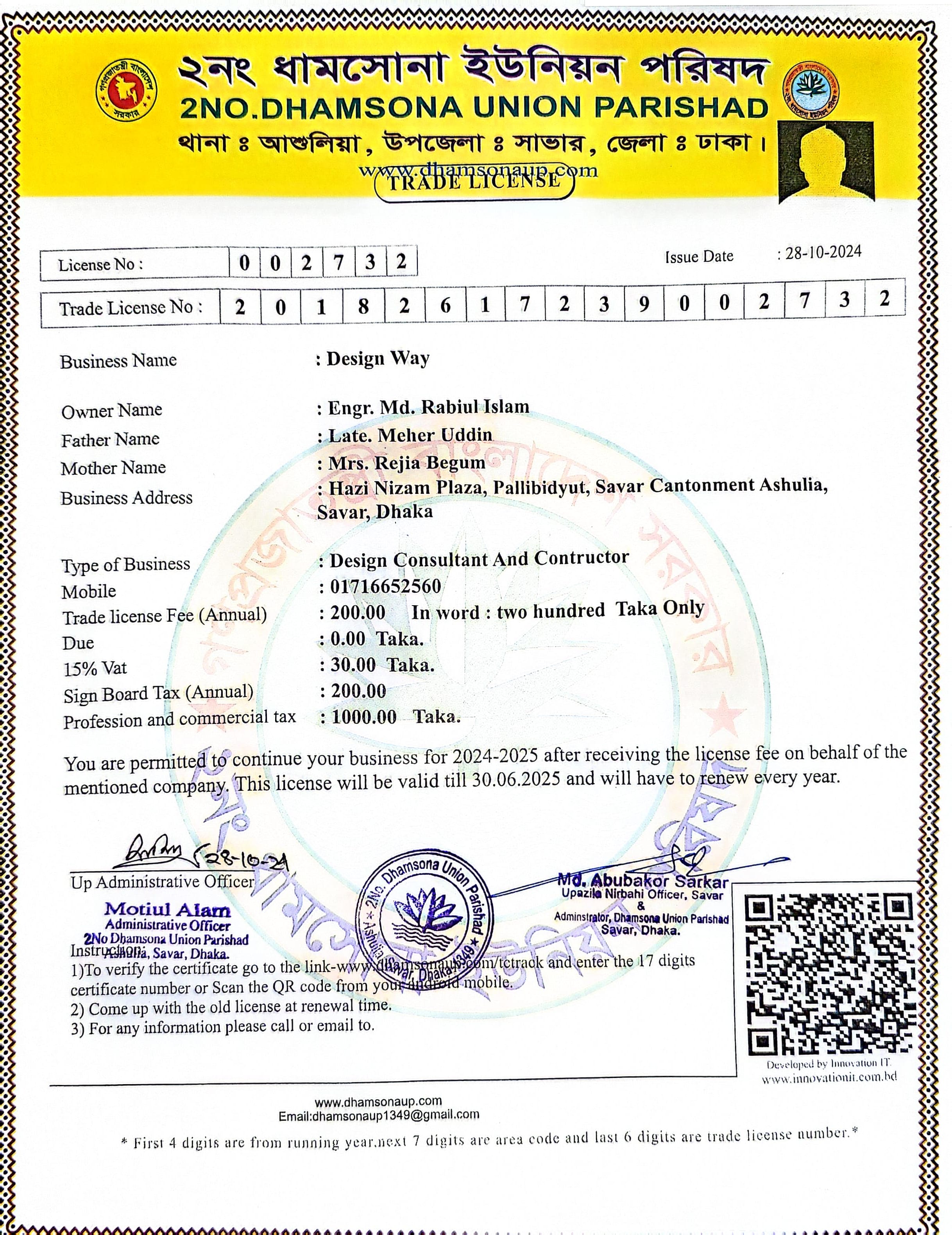 Certificate 4